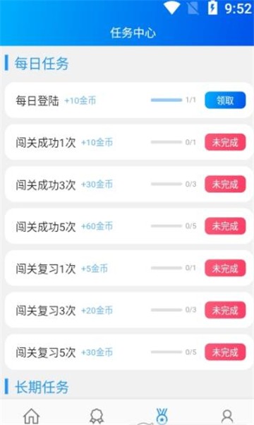 鲤鱼背单词免费APP下载