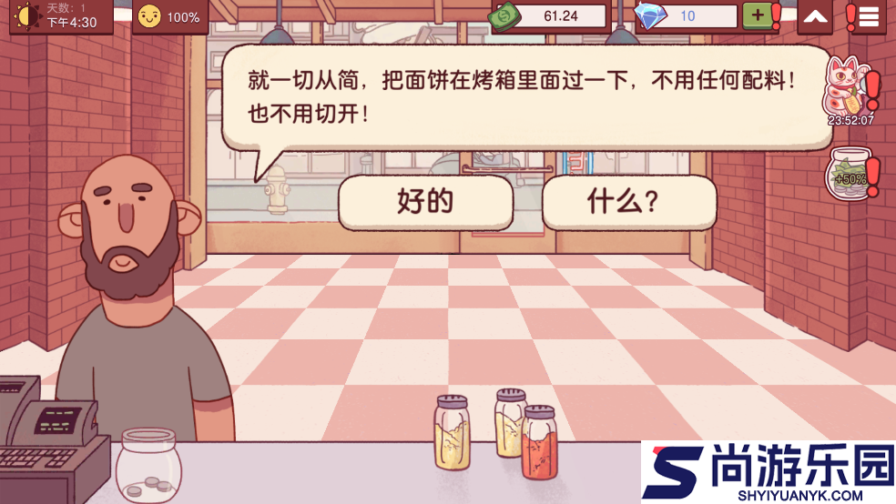 可口的披萨美味的披萨2026最新版下载