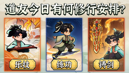 仙踪老者0.1折破解版下载-仙踪老者0.1折免费下载