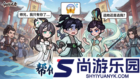 仙踪老者0.1折免费下载