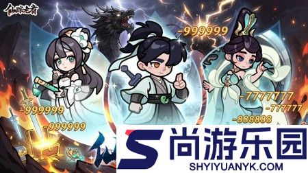 仙踪老者0.1折免费下载