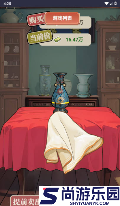 最强败家子最新版游戏下载