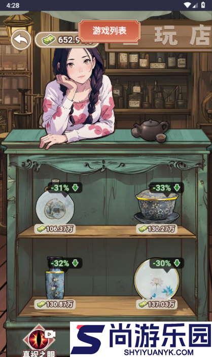 最强败家子最新版游戏下载