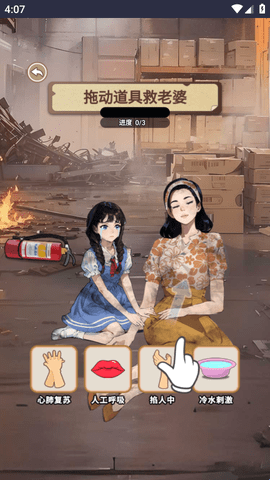 最强败家子最新版游戏下载