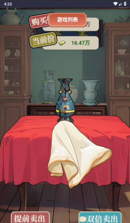 最强败家子最新版游戏下载