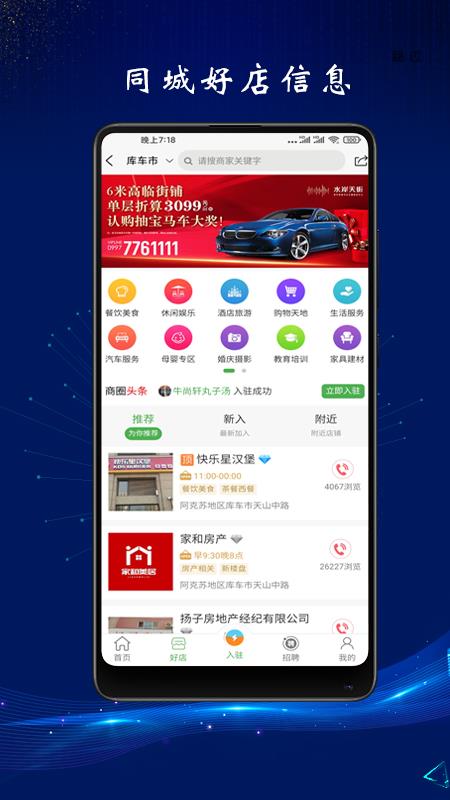 龟兹最新版下载