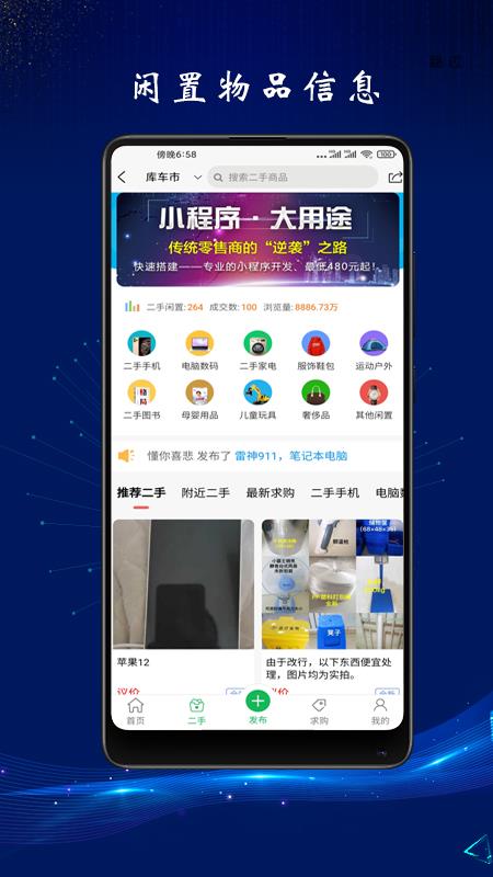 龟兹最新版下载