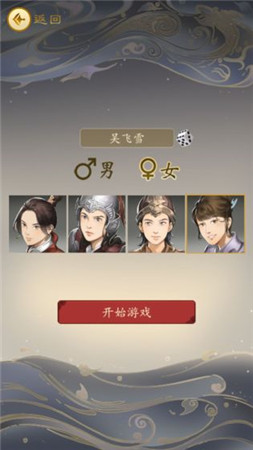 怒三国之魔将争霸最新版下载