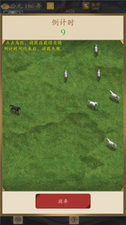 怒三国之魔将争霸最新版下载