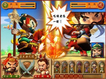 富甲天下4手机版完美版下载