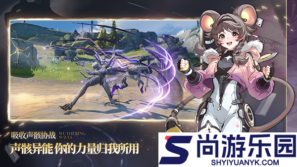 鸣潮云游戏手机版下载