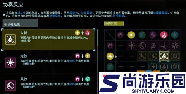 鸣潮云游戏手机版下载