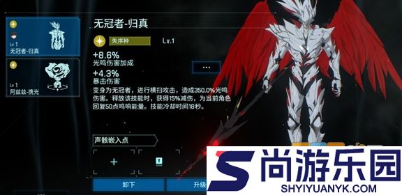 鸣潮云游戏手机版下载