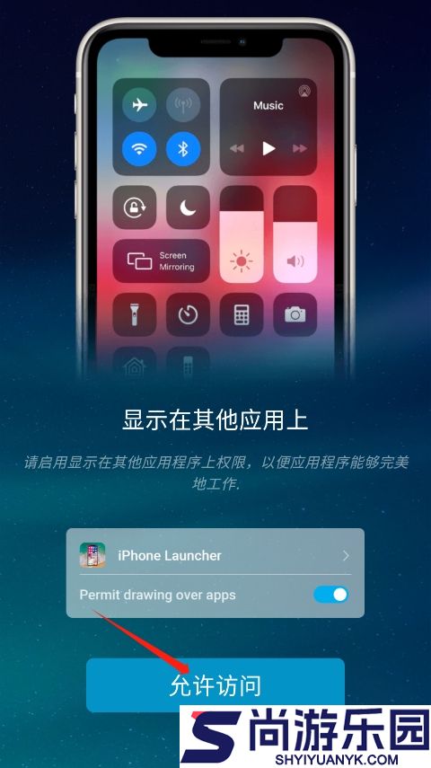 IOS Launcher最新版下载