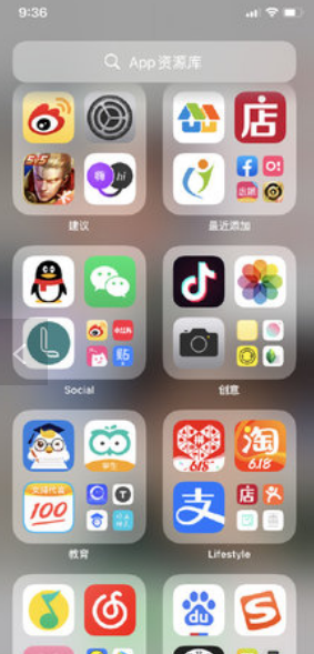 IOS Launcher最新版下载