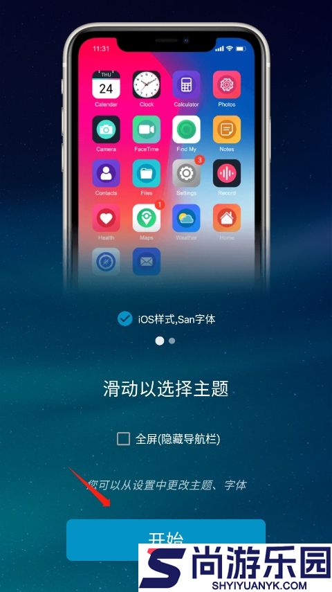 IOS Launcher最新版下载