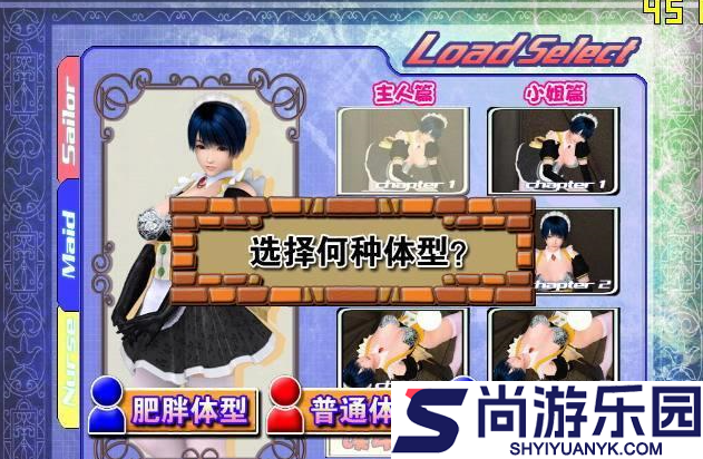 波动少女最新版本下载