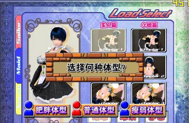 波动少女最新版本下载