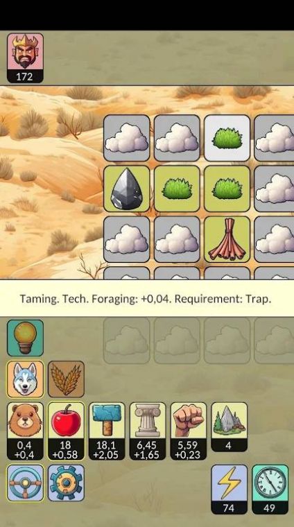 燧石时代版手游下载