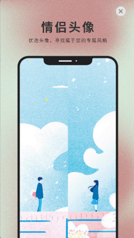 萌猫壁纸高清版下载