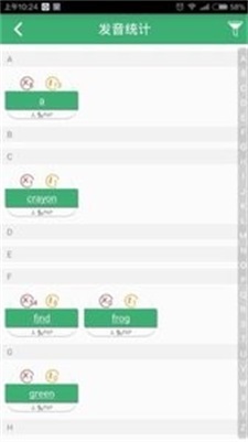 呱英语教师端最新版下载