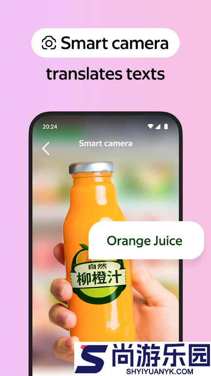 Browser浏览器安卓手机版下载