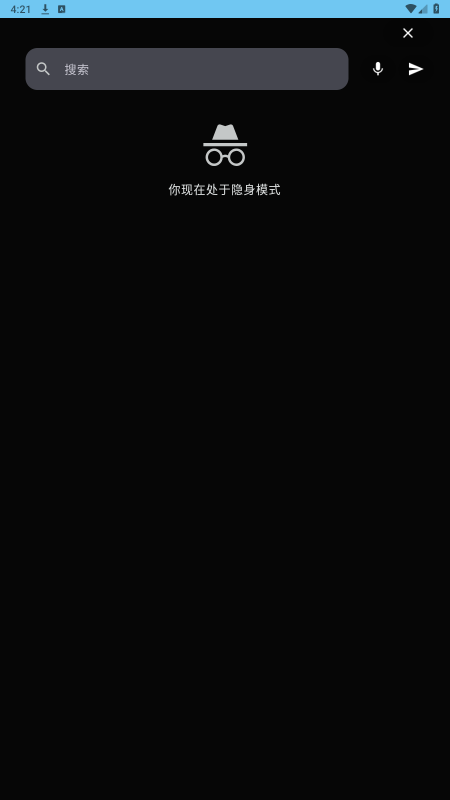 Browser浏览器安卓手机版下载