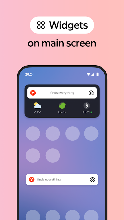 Browser浏览器安卓手机版下载