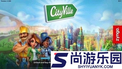 星佳城市手机版官方版下载