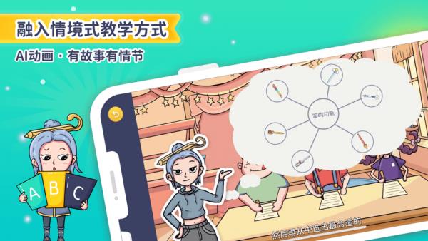 云端设想免费版下载