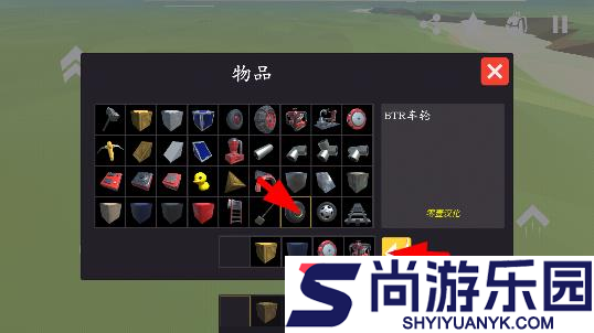 scrapmechanic2安卓版手游下载