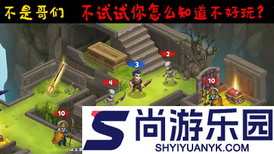 用魔法打败魔法破解版