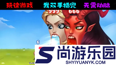 用魔法打败魔法破解版