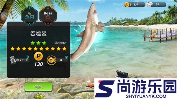 钓大鱼模拟器最新版下载