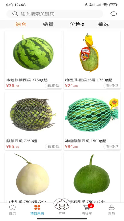 乐乐豪极速版下载