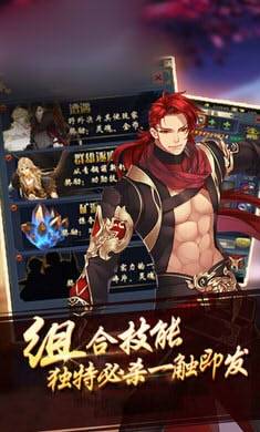 魑魅物语汉化版下载