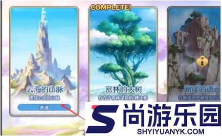 英雄丹正版下载