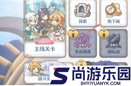 英雄丹正版下载