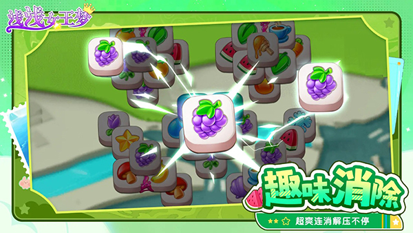 浅浅女王梦免费下载