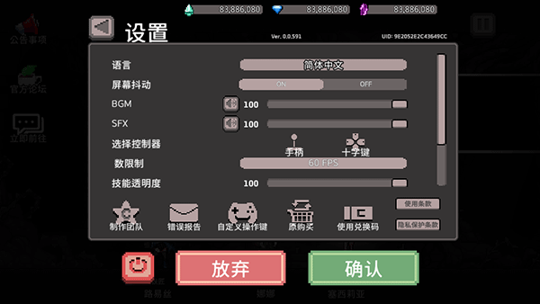 暗影逃脱中文版下载