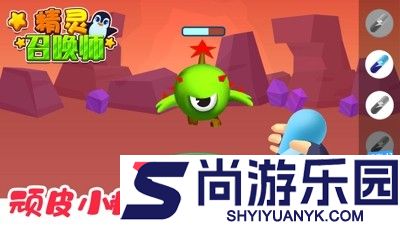 精灵召唤师兑换码最新