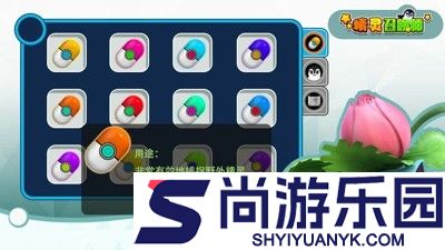 精灵召唤师兑换码最新