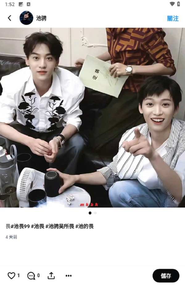 memefans官方正版下载