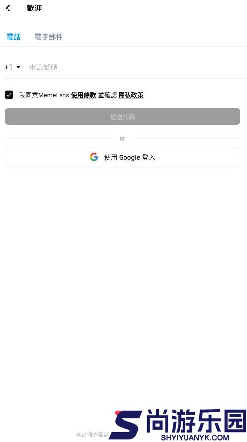 memefans官方正版下载