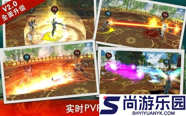 永恒战士3官方中文版下载