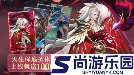 小小仙王2026礼包码全部通用