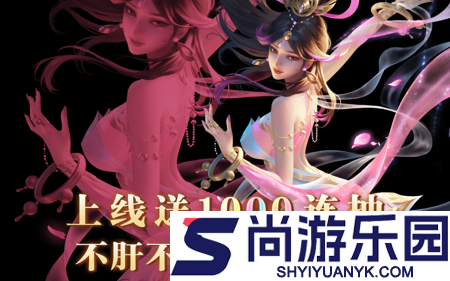 小小仙王2026礼包码全部通用