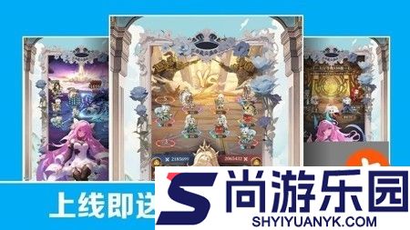 小小仙王2026礼包码全部通用