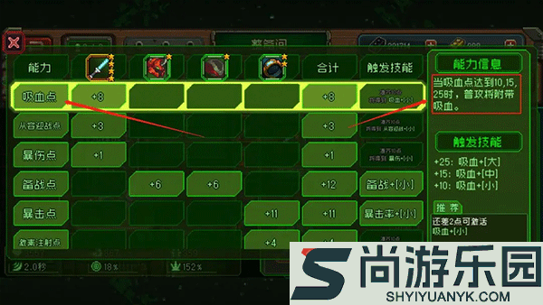 家园异星与猎人游戏下载