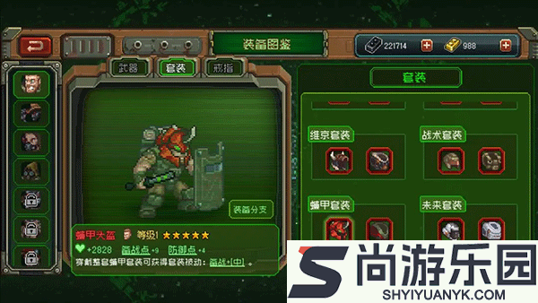 家园异星与猎人游戏下载